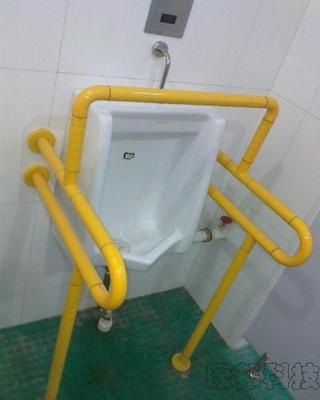 扶手